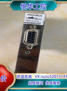 原装PROFIBUS Softing板卡PB-IF-1S V1.议价