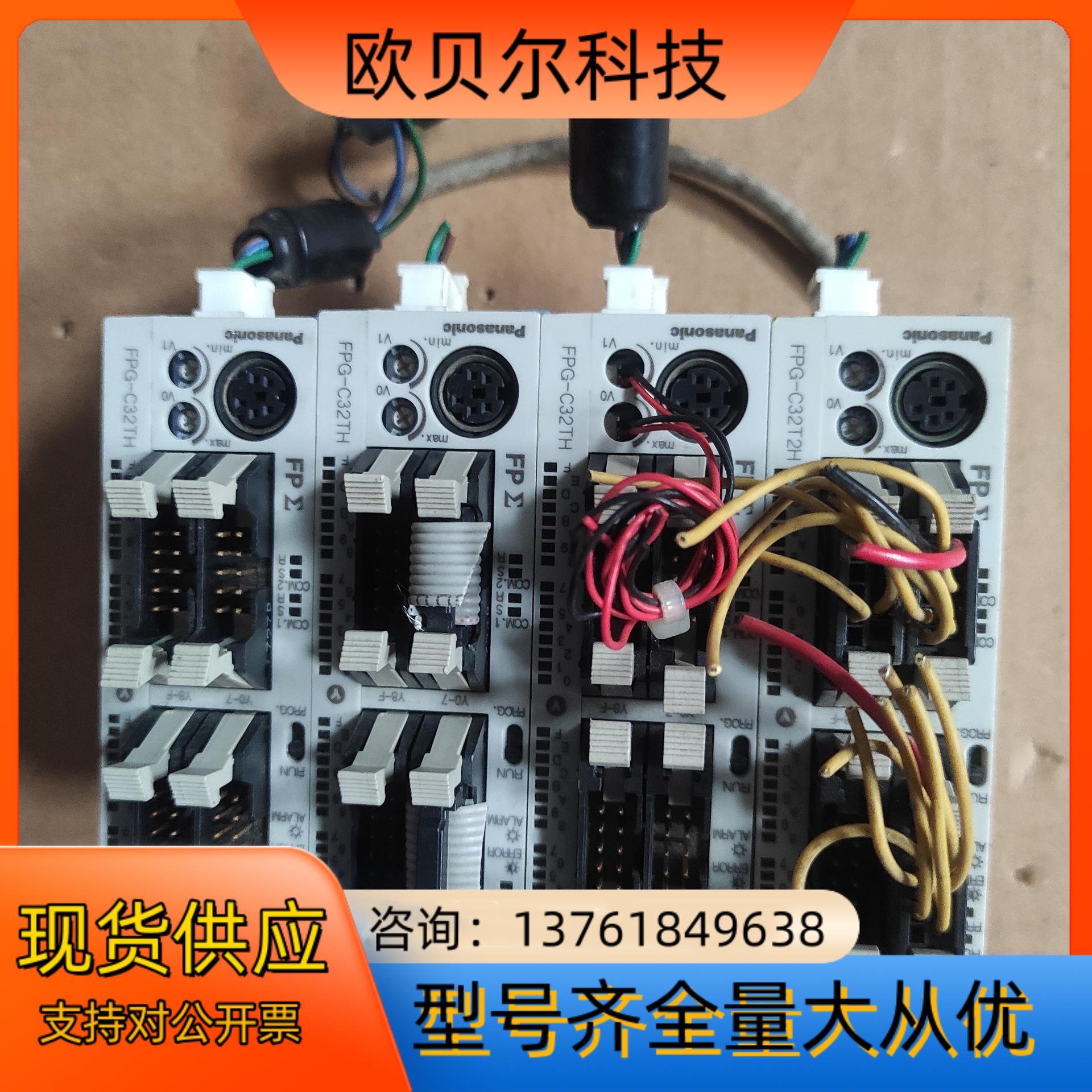 FPG-C32T2  FPG-C32T