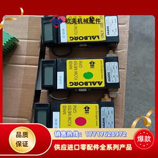 GFM17  AALBORG计 正品 无拆无修 功能议价