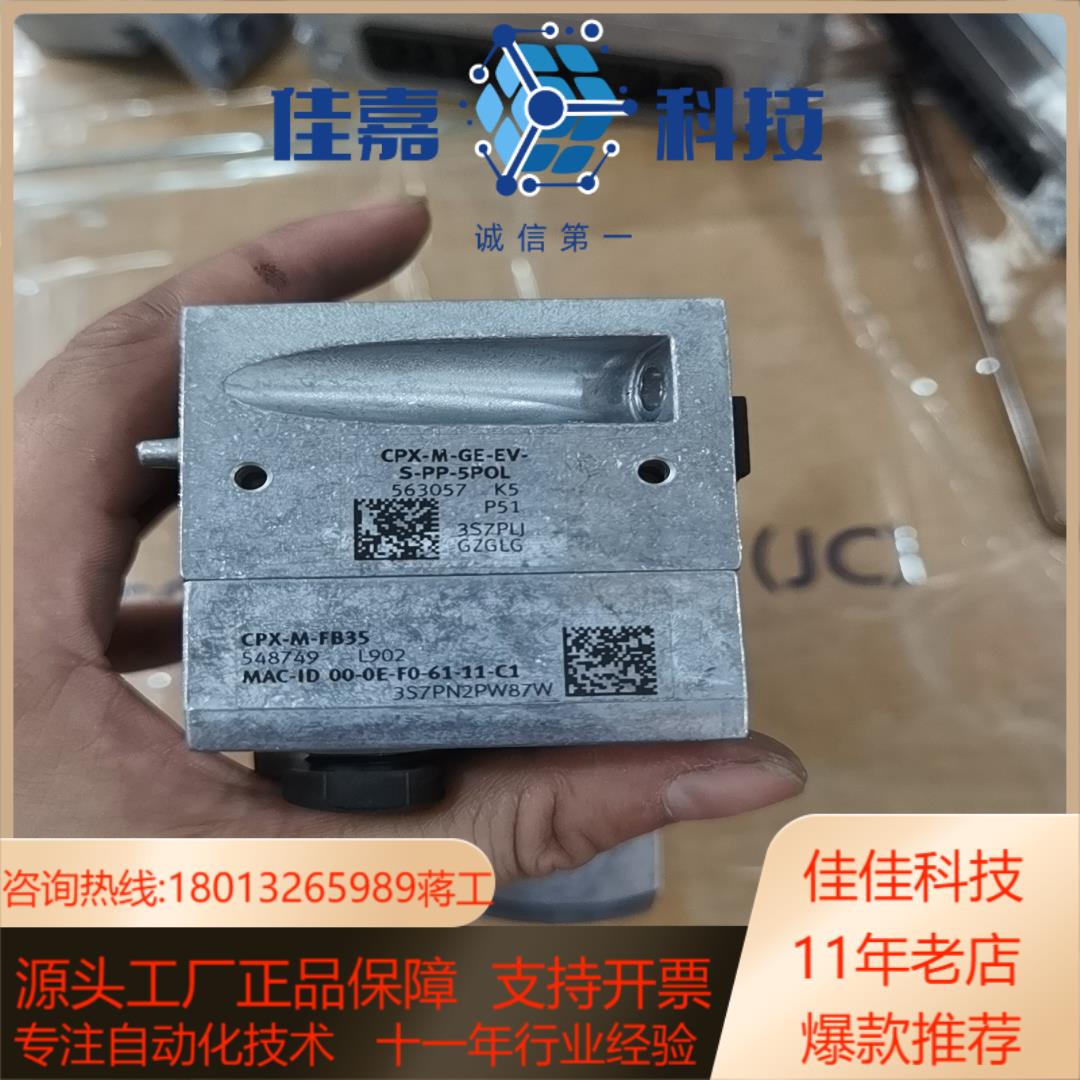 费斯托548749 CPX-M-FB35