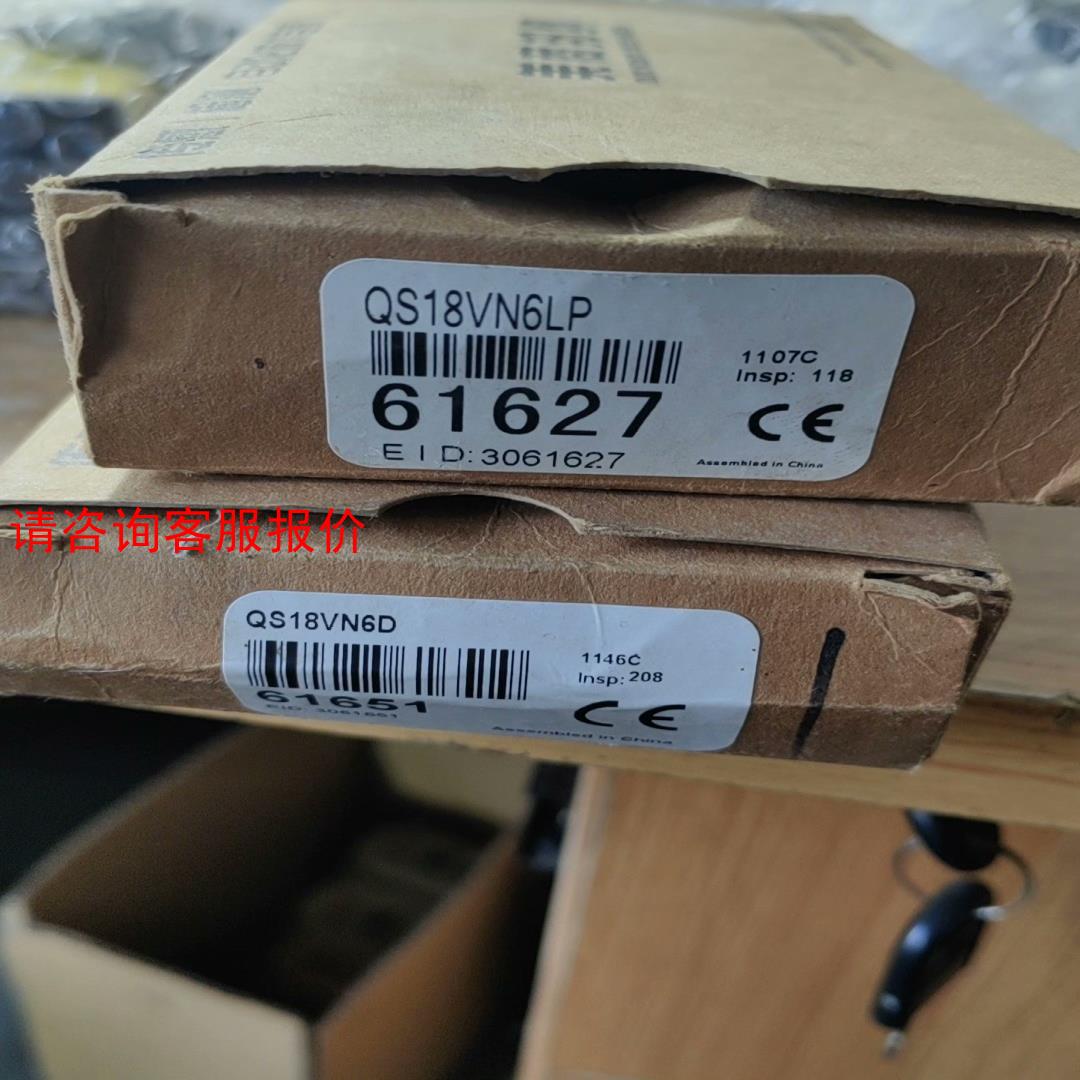 【环球】邦纳全新原装正品 QS18VN6D 实物图QS18VN6LP