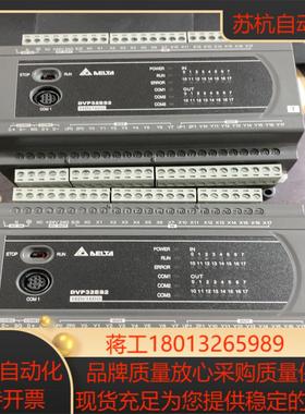 台达PLCDVP32ES200T成色好适合装箱欢迎老