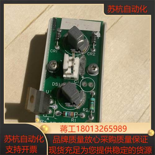 电梯按钮板8200JA1USCE-3-0