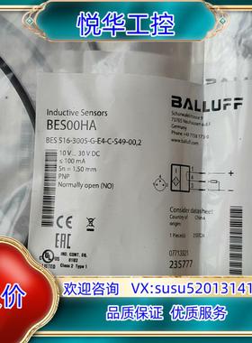 巴鲁夫 BES00HA全新原装正品议价