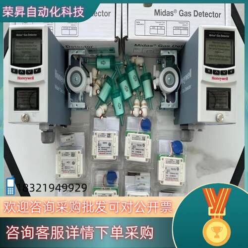 现货Honeywell气体探头MIDAS-E-TEO全新