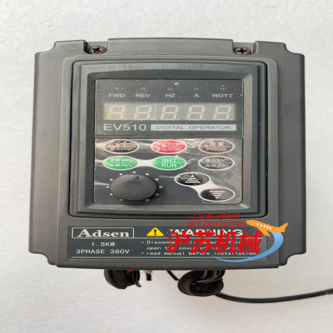 adsen爱迪生变频器EV510-T330015-XXZ21