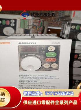 三菱变频器FR-S540E-0.75K-CHT 0.75KW议价