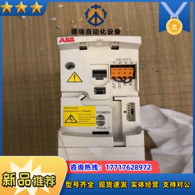 变频器abc355系列037kw议价
