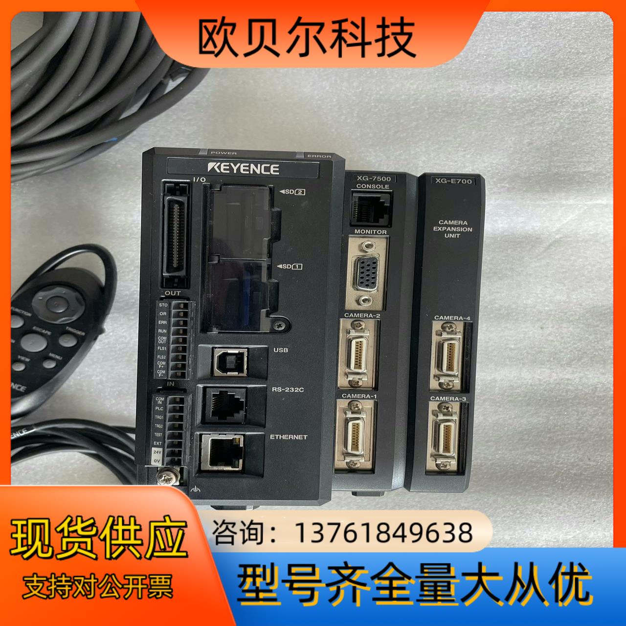 基恩士XG-7500XG-E700，相机XG-200M 4