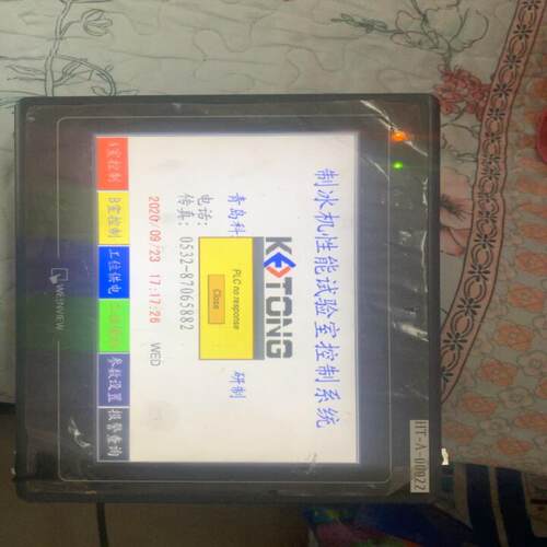 （设备配件）维伦MT6100i