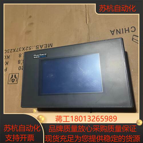 Proface普洛菲斯触摸屏GP37W2-BG41-24V，议价