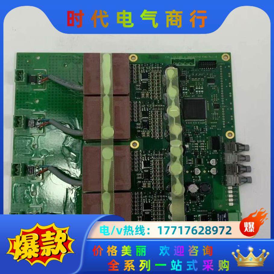 ABB 3BHE024747R0101 模块，拍前议价