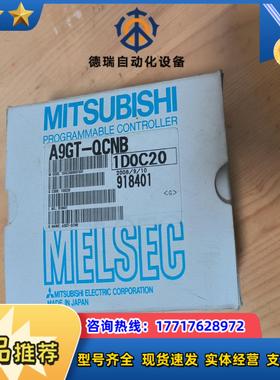 A9GT-QCNB总线扩展连接器盒/PLC总线连接盒