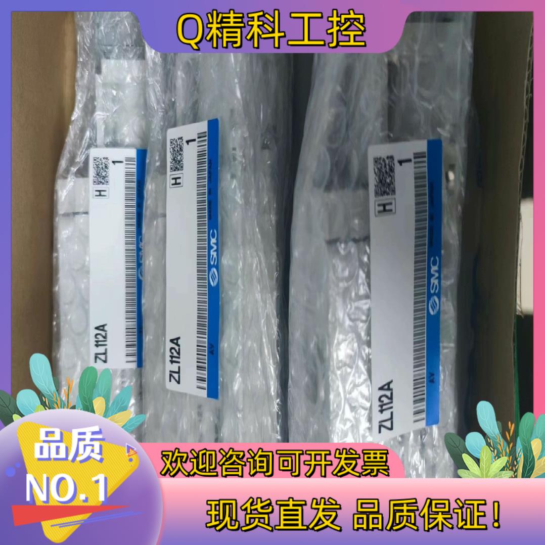 现货全新原装SMC真空发生器ZL112A