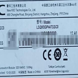 44端口 S7500E LSQM3GP44TSSC0 H3C