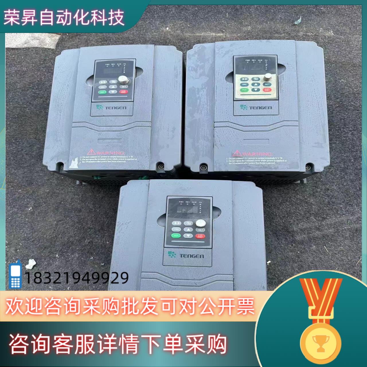 现货变频器TENGEN TVFS9-4055三相电适配电机