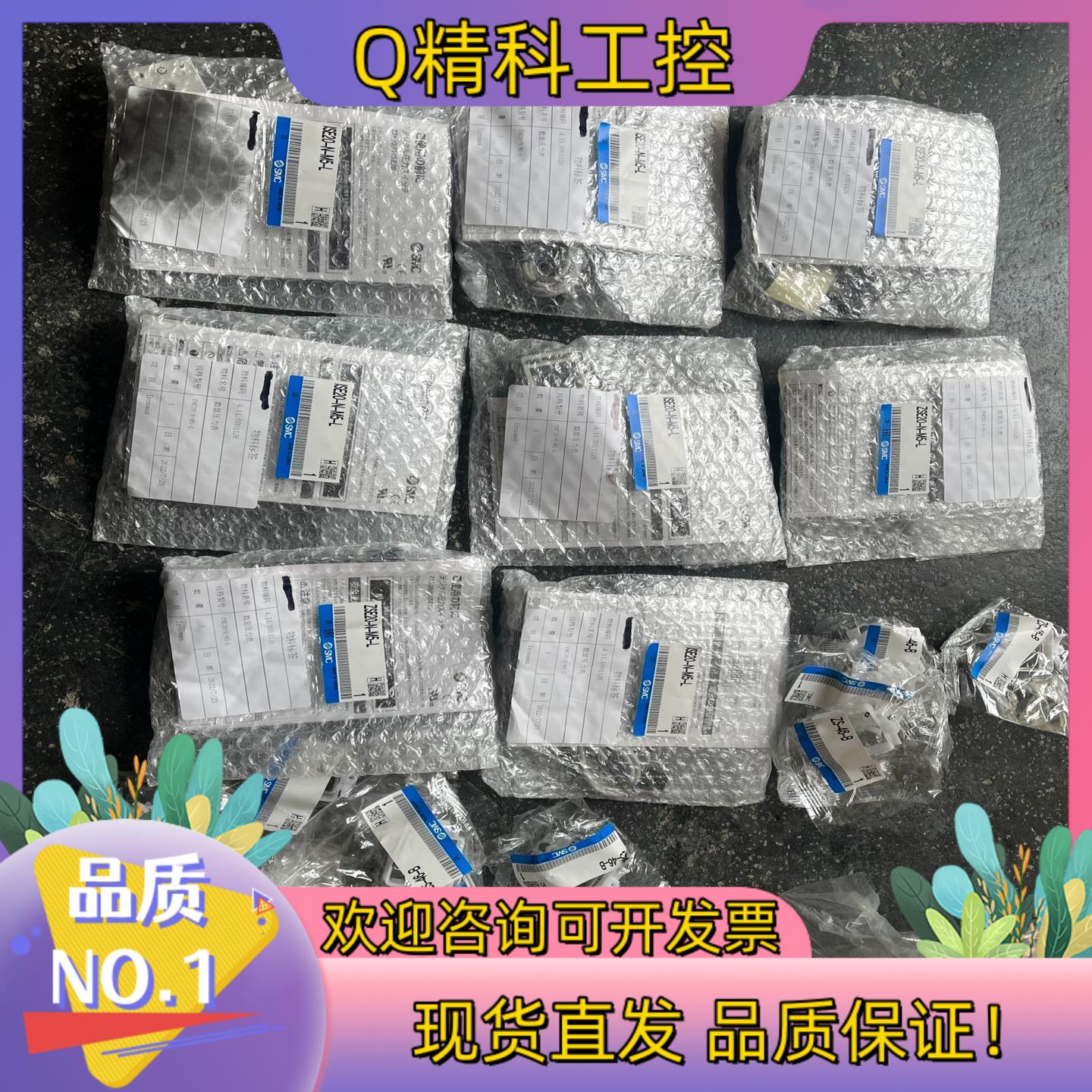 现货SMC原装ISE20-N-M5-L压力表压力传感器,ZS