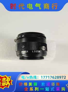 VST微距镜头 SV-LD25N 低失真 百万像素 0.05议价