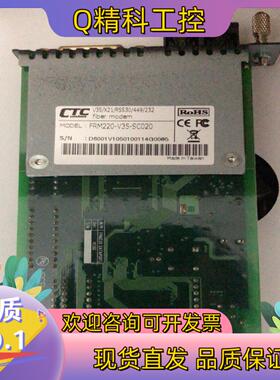 CTC全新 FRM220-V35-FC020/AC