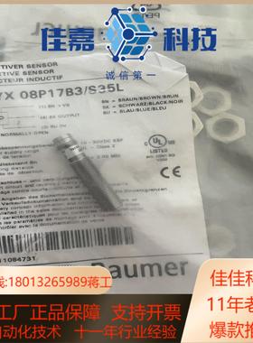 Baumer堡盟接近开关IGYX 08P17B3/S35L原