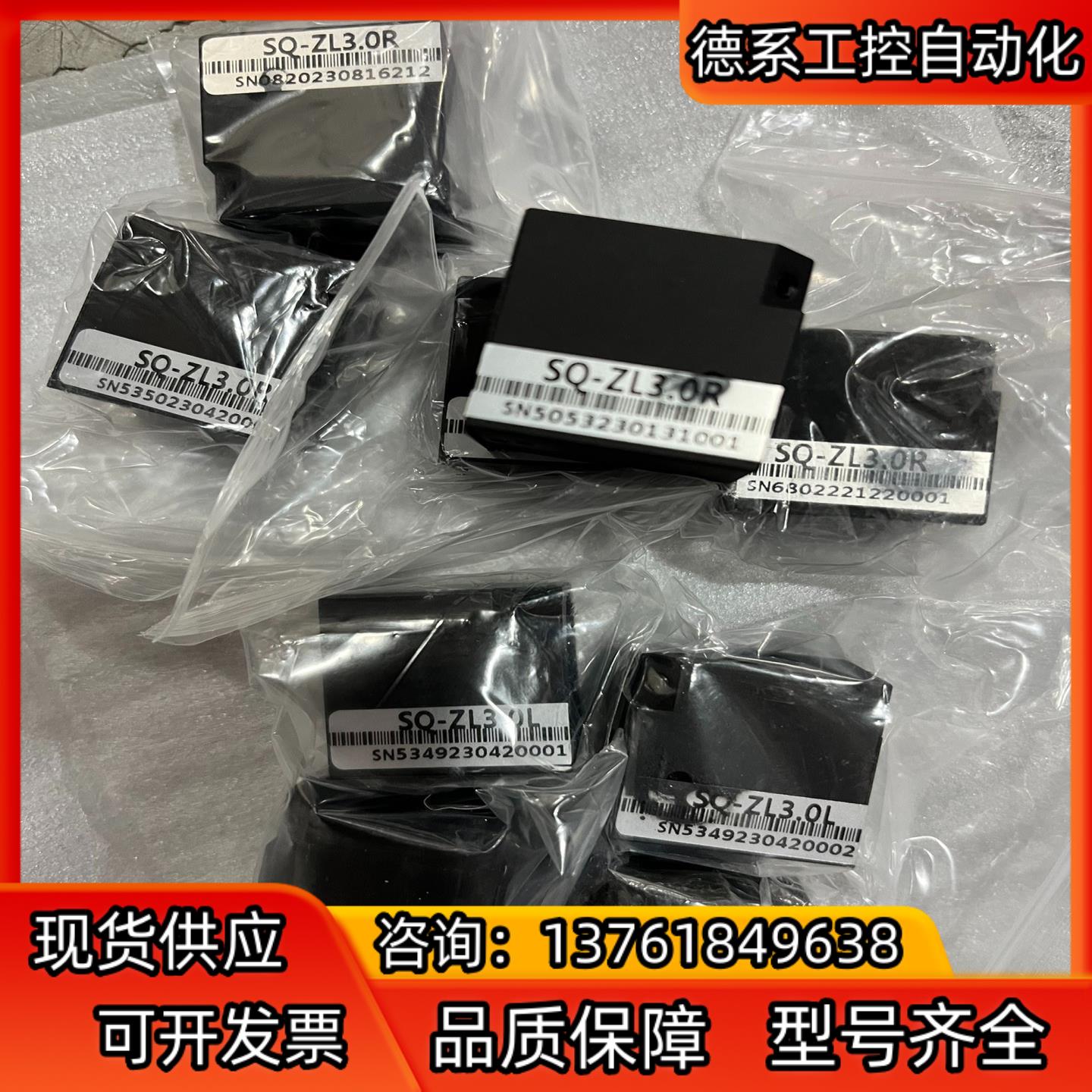 视清远心镜头转向凌镜 SQ-ZL30RL SQ-ZL1