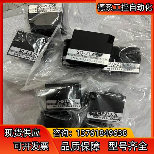 视清远心镜头转向凌镜 SQ-ZL30RL SQ-ZL1