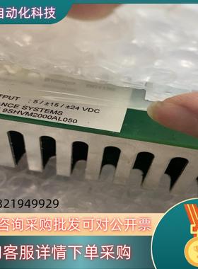 现货Balance Systems 9SHVM2000AL050