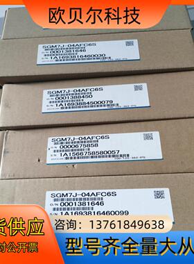 全新M3总线安川400W 套装SGD7S-2R8A30AS