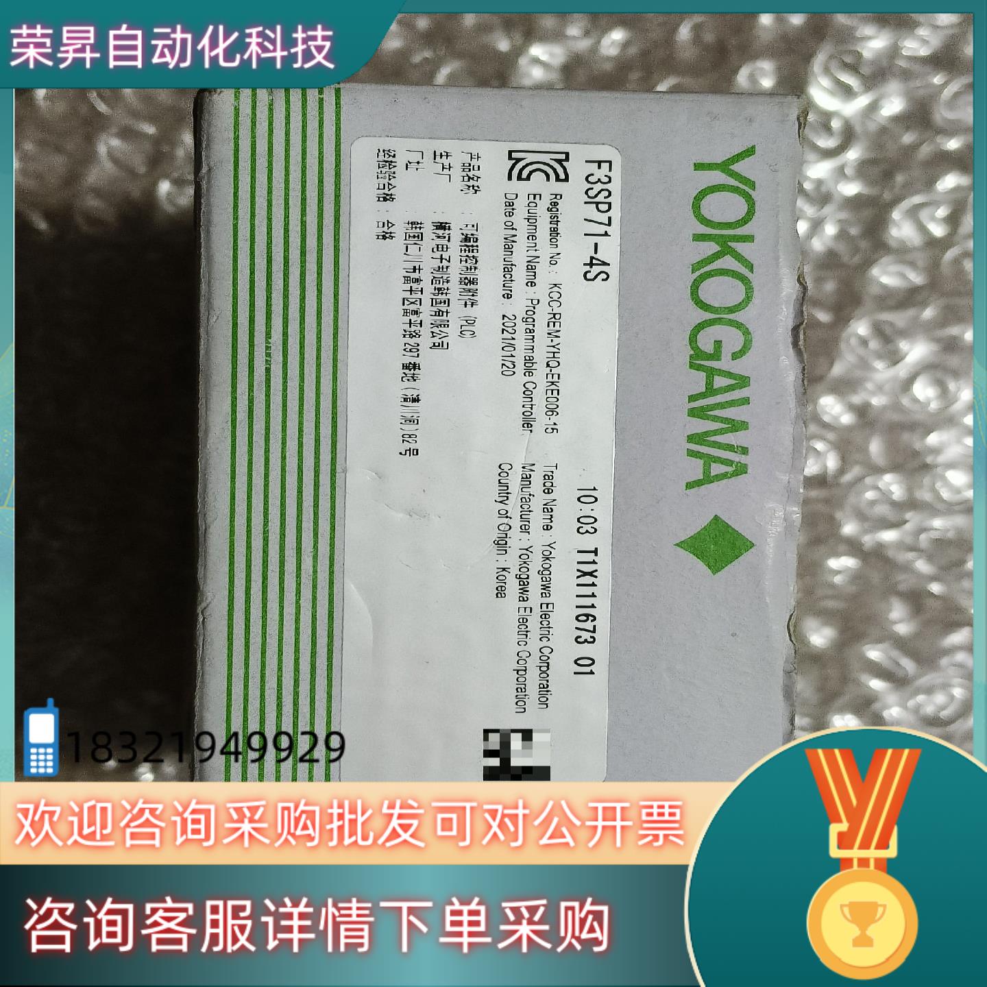 现货F3SP71-4S  横河PLC模块 全新原装