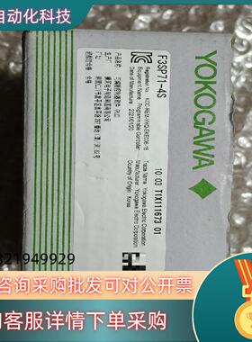 现货F3SP71-4S  横河PLC模块 全新原装