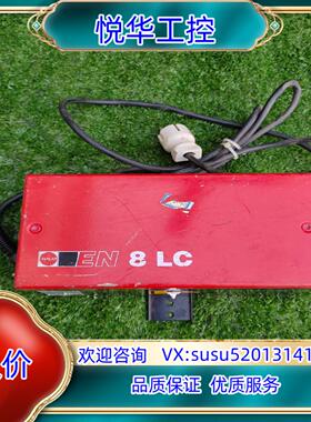 原装德国HAUG电源 型号EN 8LC 工厂下来的 到手无测试议