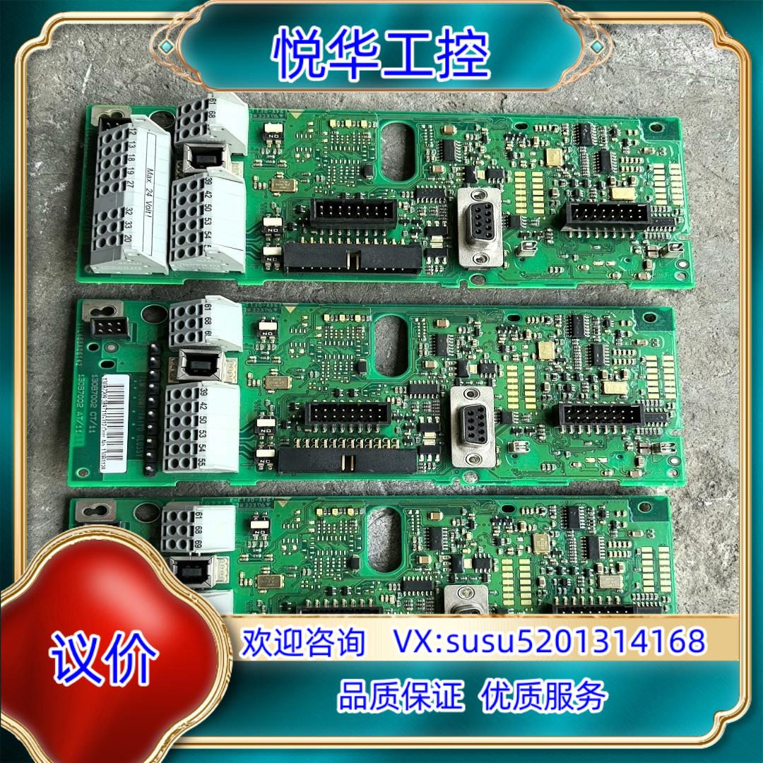 丹佛斯变频器FC-301主板130B7002   130B7议价