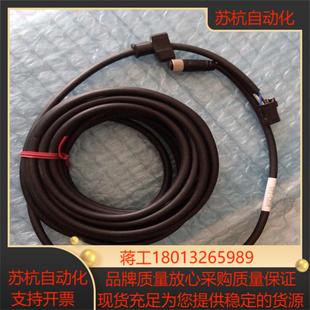 CH5M 基恩士高精度数值传感器连接线 GT2