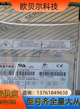ASTEC 电源MP6-2E-2D-4LL-03（-769）