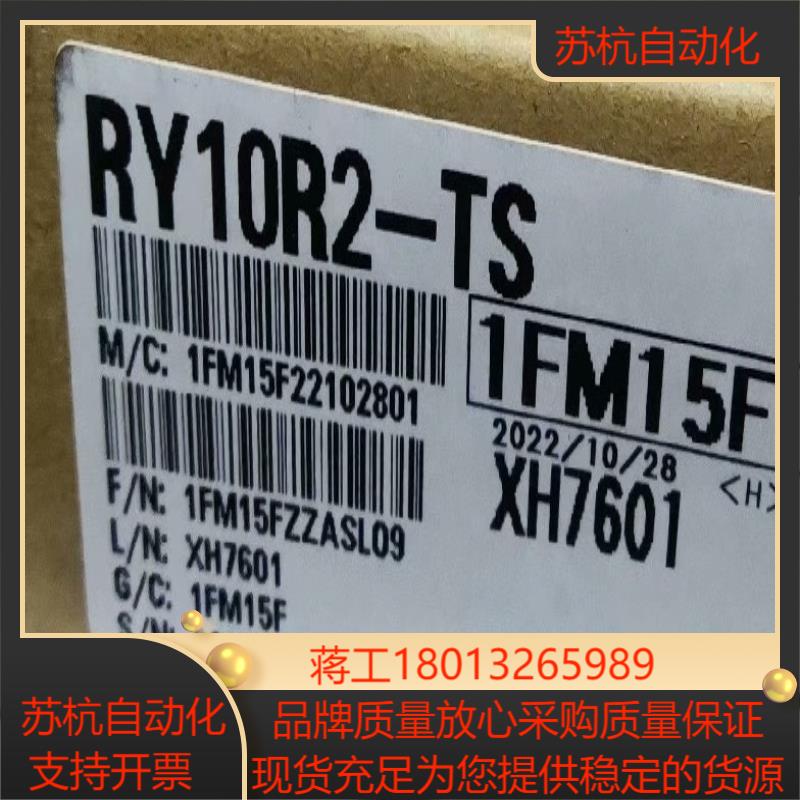 Mitsubishi/RY10R2-TS IQ-R系
