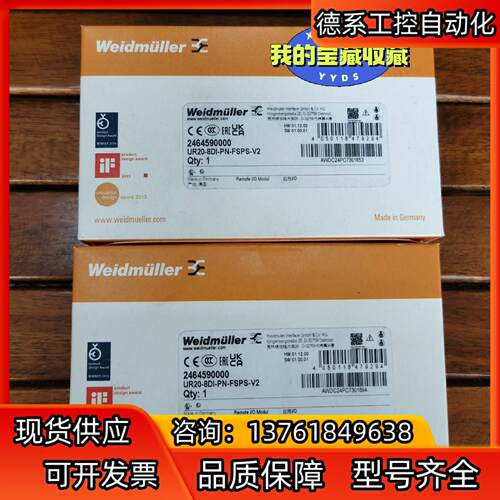 全新未拆封原装魏德米勒模快UR20-8DI-PN-FSPS-