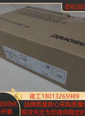 全新MSMF082L1V2M数控设备用伺服马达，商品为全