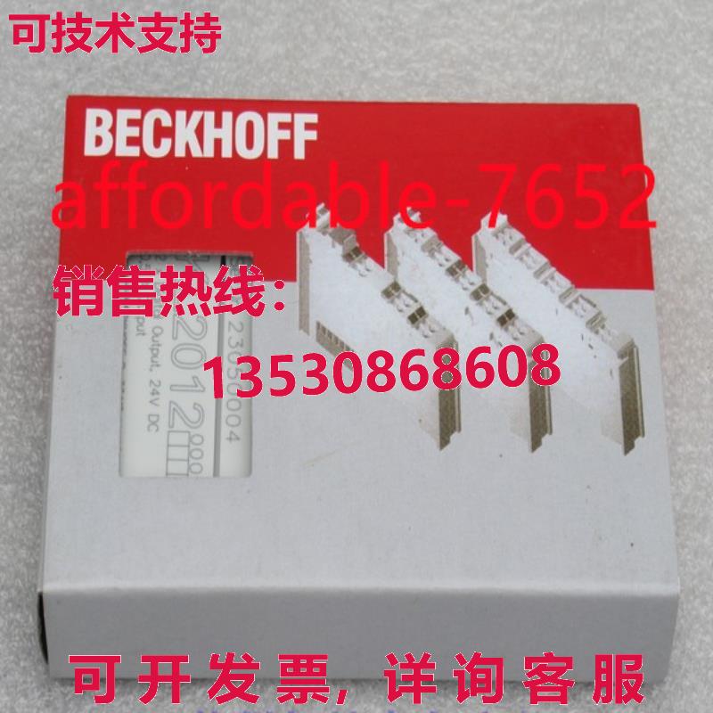 原装供应BECKHOFF 模块 KL2012
