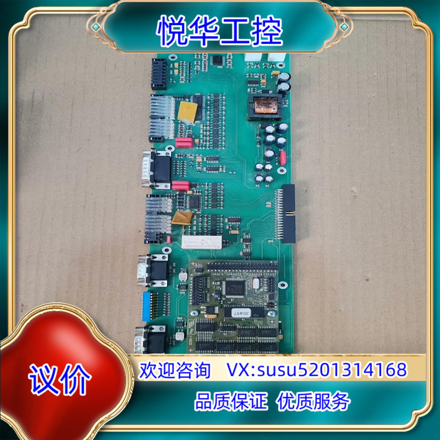 OAT变桨变频器主板PMM132-A216-003 现货拆议价