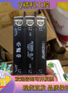 现货成色新SCHAFFNER夏弗纳 FN3025HL-20-71