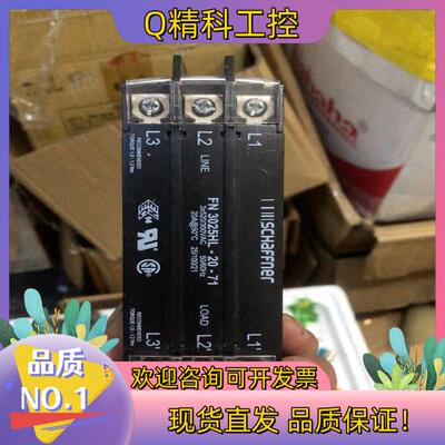 现货成色新SCHAFFNER夏弗纳 FN3025HL-20-71