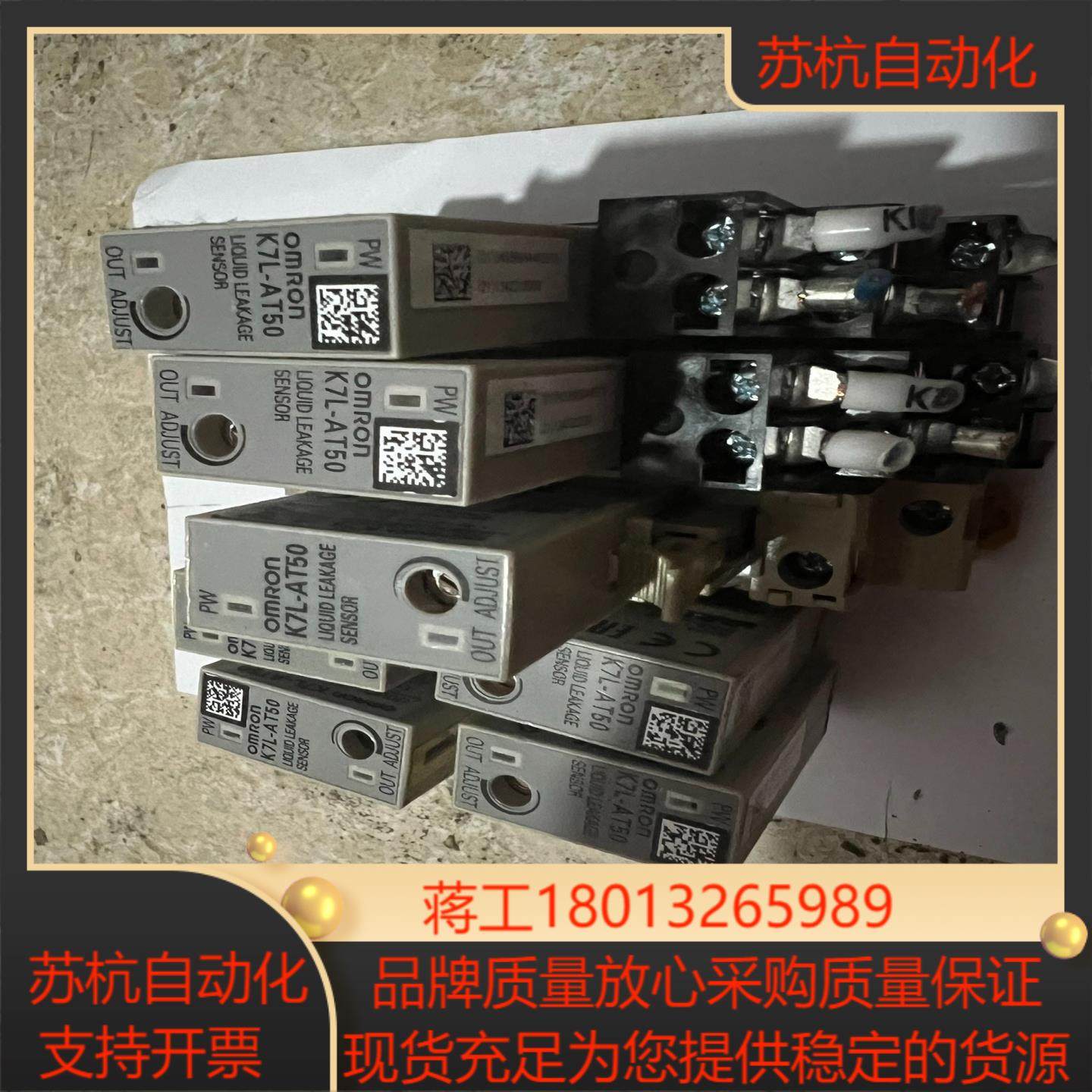 K7L-AT50漏液检查开关