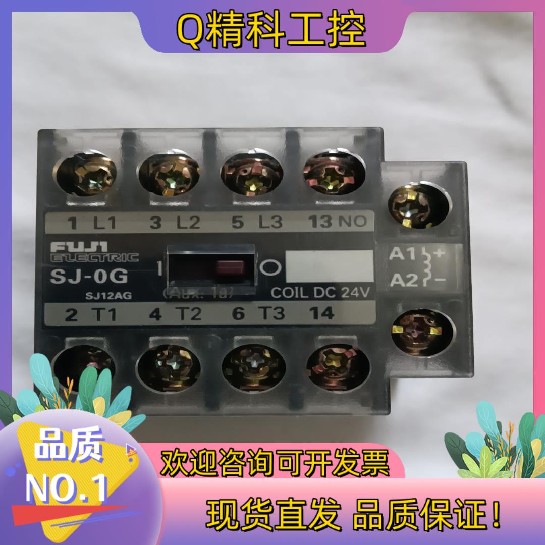 现货原装富士接触器SJ-0G SJ-OG  SJ12AG D