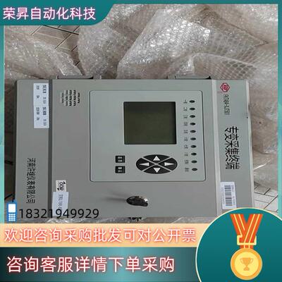 现货许继FKTA84－XJT501,专变采集终端1台