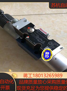 力士乐比例阀R900927231 4WREE10E50-23