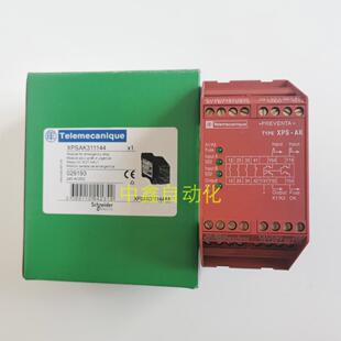 XPSAK351144/XPSAK371144/XPSAK311144 PXPS-AK安全继电器