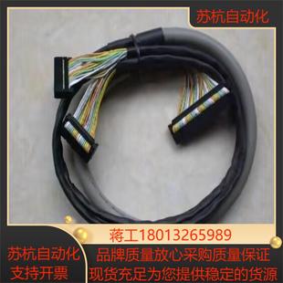 两端带连接器议价 I50 G79