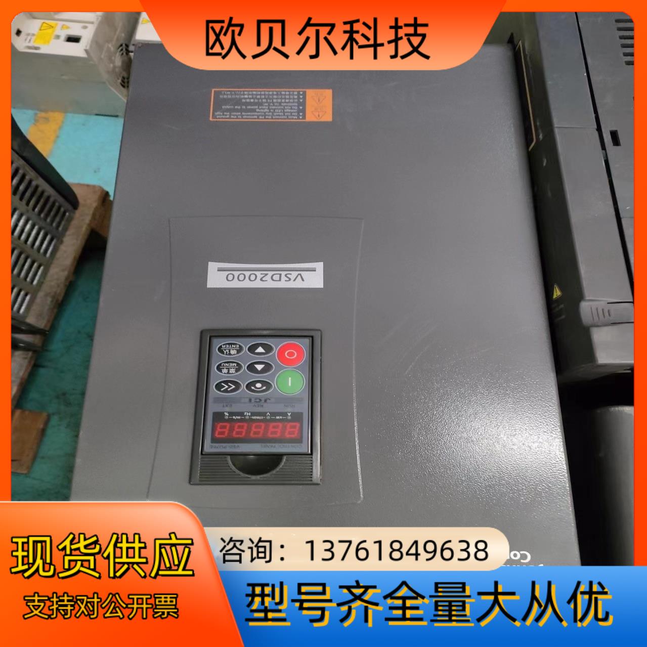 江森变频器VSD2000-45T4-C，45KW