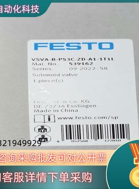 现货539162   VSVA-B-P53C-ZD-A1-1T1