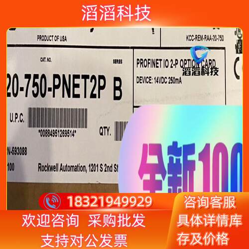 现货20-750-PNET2P